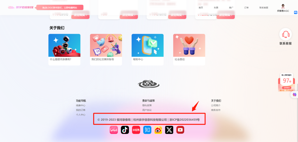 图片[3]-代理: 正版PS AI、GPT 5.0、Midjourney、-杨眸AIGC探索站