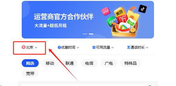 图片[3]-【大流量卡】运营商正规大流量不限速流量卡！官方0元包邮领取，无任何隐形消费！-杨眸AIGC探索站